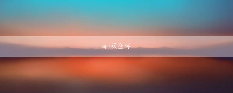 万赢体育APP会员登录 「日本郵政の経営の衝に当たる方々は、問題発覚後に行った記者会見で18万件の不正販売について問われると、『把握していなかった』と答えました